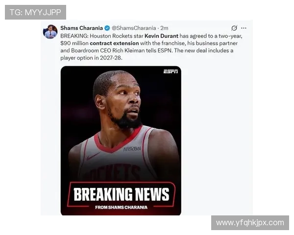 NBA历史总薪资前十榜：杜兰特领衔 七人薪资突破五亿美元大关