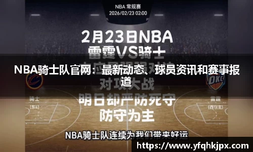 k1体育十年品牌值得信赖