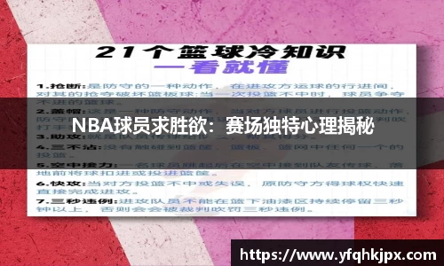 k1体育十年品牌值得信赖